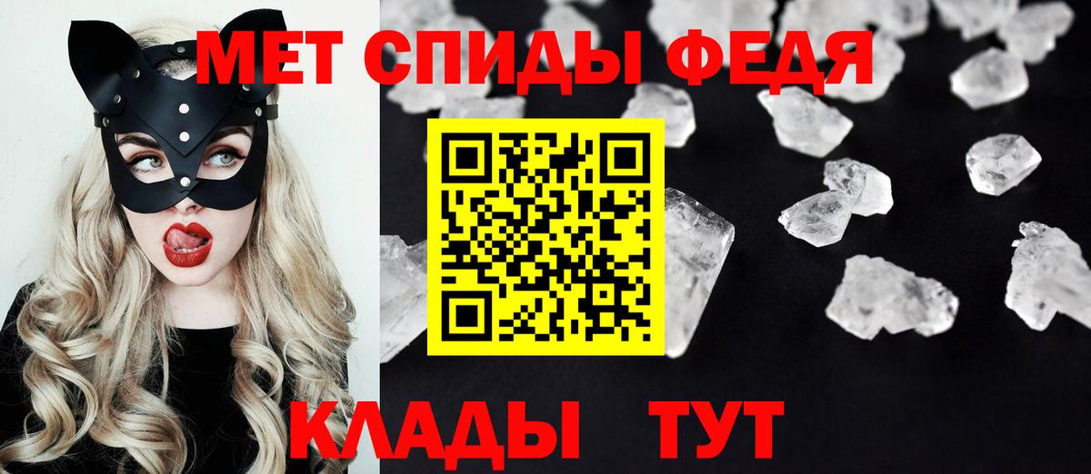 Амфетамин VHQ Брянск