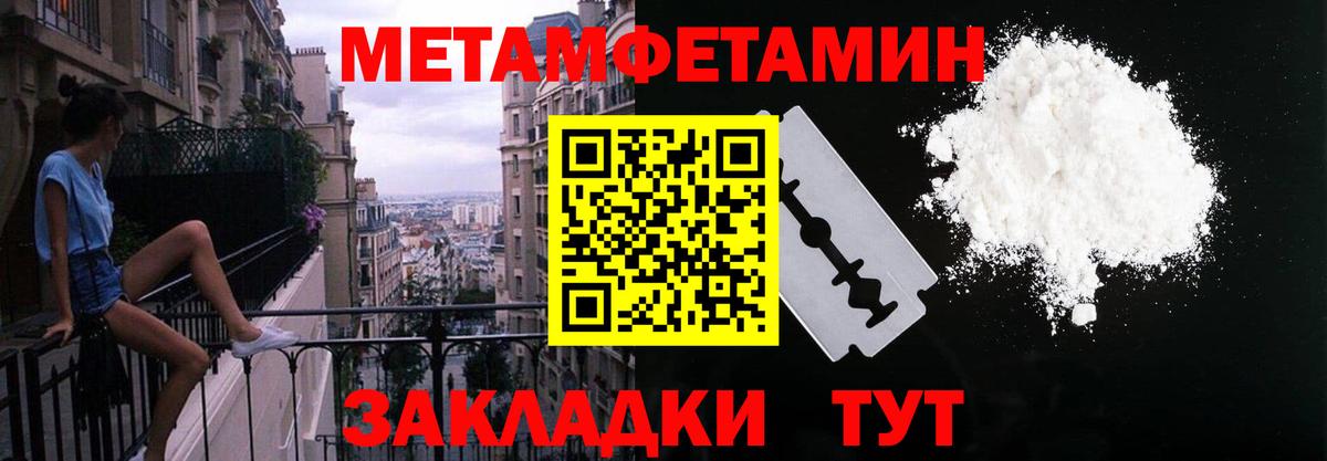 Alpha-PVP СОЛЬ кристаллы  Cocaine  Брянск  Вход с VPN  ГАШИШ  Гашиш  Мефедрон кристаллы  Кокаин 