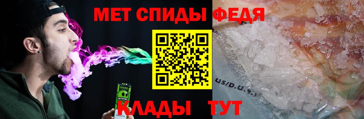 Амфетамин  Амфетамин Розовый  Вход с VPN  Брянск 
