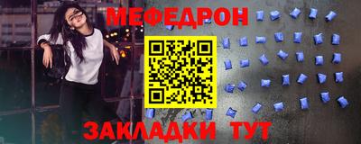 мескалин Апшеронск