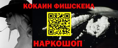 мескалин Апшеронск