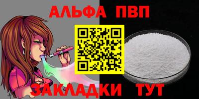 мескалин Апшеронск