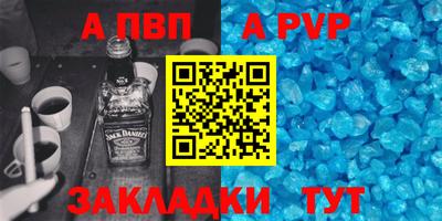 мескалин Апшеронск