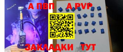 мескалин Апшеронск