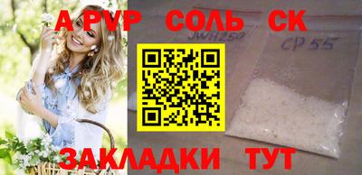 a pvp Аргун