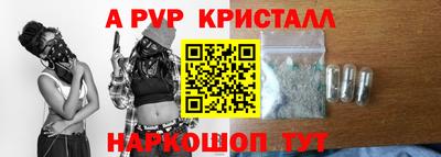 МДМА Апрелевка