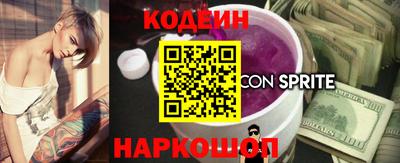 мескалин Апшеронск