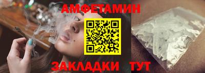 эйфоретик Донецк