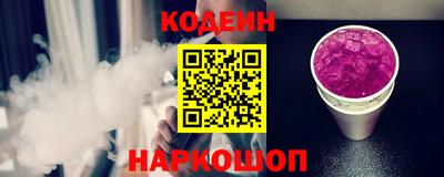 мескалин Апшеронск