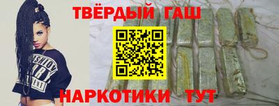 мескалин Апшеронск