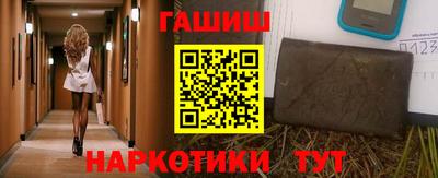 мескалин Апшеронск