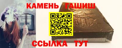 мескалин Апшеронск