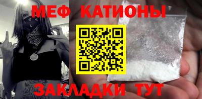мескалин Апшеронск