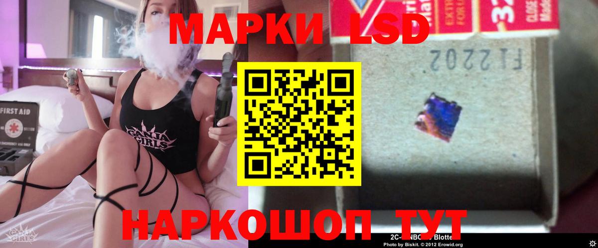 Лсд 25 экстази кислота Брянск