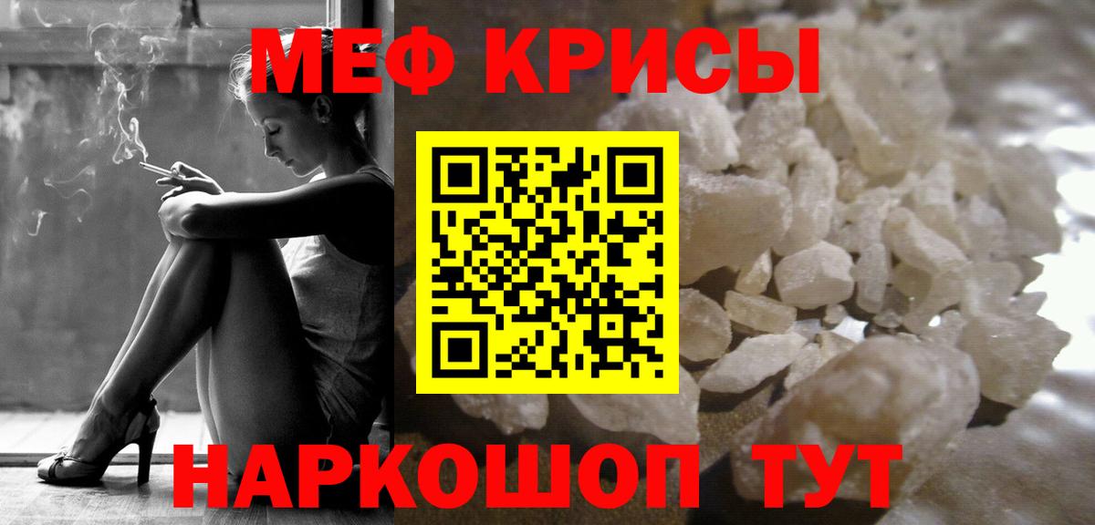 Брянск  МЕФ мяу мяу  kraken как зайти  Вход с VPN  МЯУ-МЯУ мяу мяу  МЯУ-МЯУ 