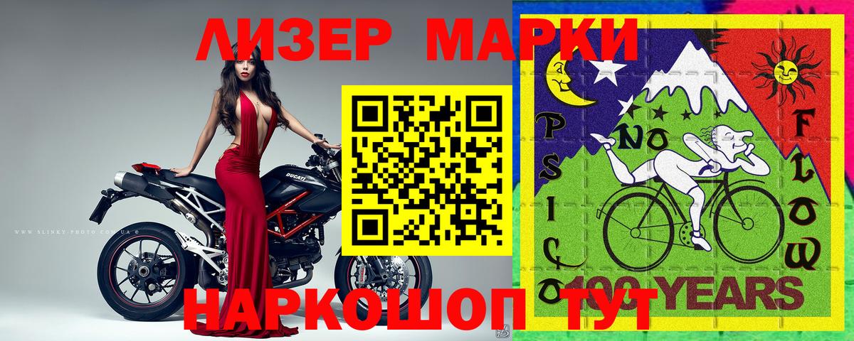 Бошки Шишки Брянск