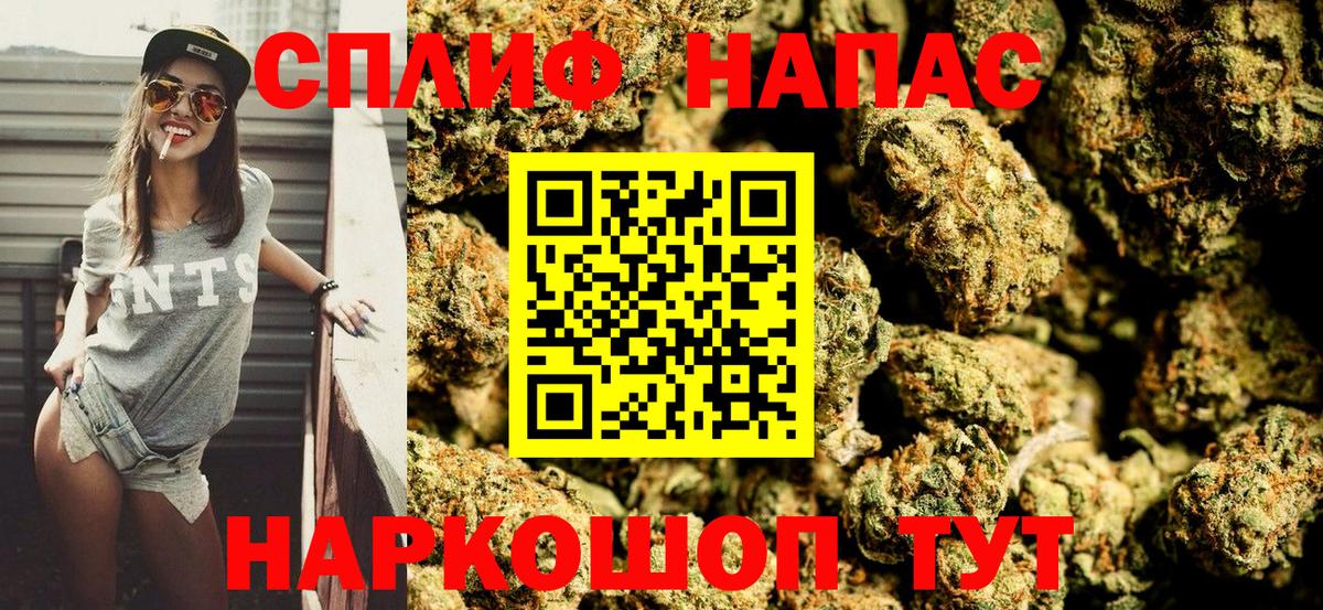 Шишки марихуана VHQ  Марихуана THC 21%  МАРИХУАНА THC 21%  Брянск  Вход с VPN 